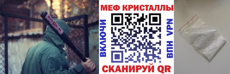 Названия наркотиков Хасавюрт МДМА  Мефедрон  Гашиш  mega вход  СОЛЬ 