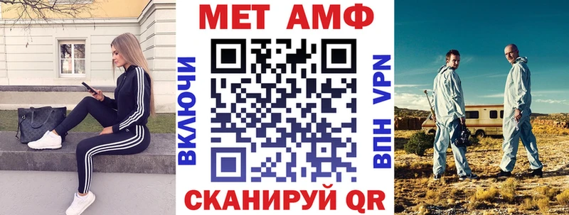 купить закладку  Хасавюрт  АМФЕТАМИН 98% 