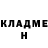 Кетамин VHQ Vlasik Vlasik
