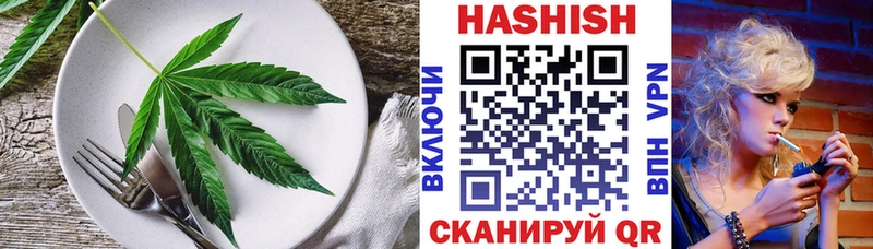 Cannafood конопля  Хасавюрт 
