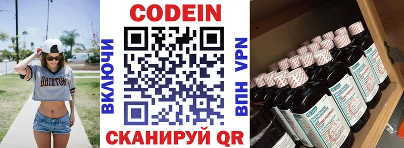 Codein Purple Drank  ссылка на мегу ссылки  Хасавюрт  где можно купить  