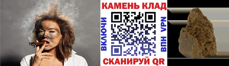 Гашиш гарик  Хасавюрт 