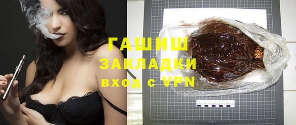 ГАЛЛЮЦИНОГЕННЫЕ ГРИБЫ Верхнеуральск