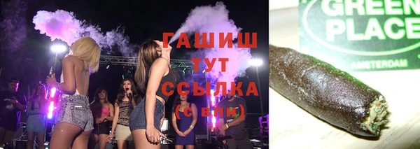 ГАЛЛЮЦИНОГЕННЫЕ ГРИБЫ Верхнеуральск