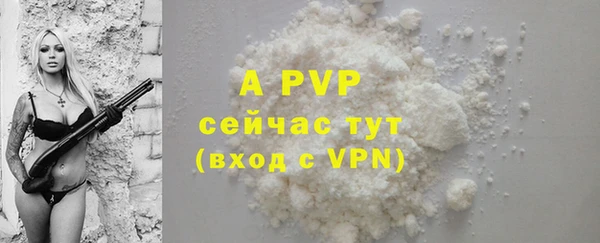 прущая мука Верхний Тагил