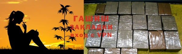 мефедрон Верея