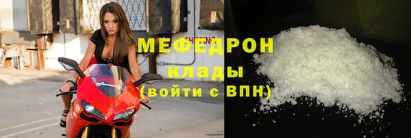 мефедрон Верея
