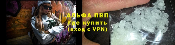 мефедрон Верея