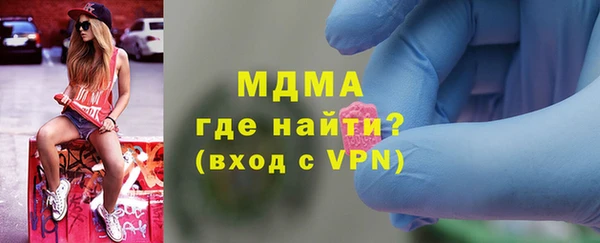ГАЛЛЮЦИНОГЕННЫЕ ГРИБЫ Верхнеуральск