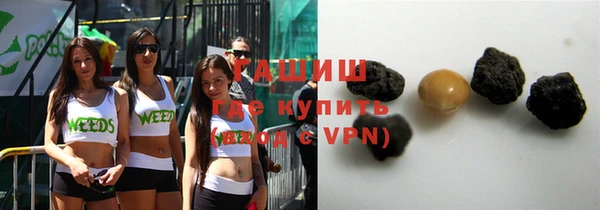 мефедрон Верея