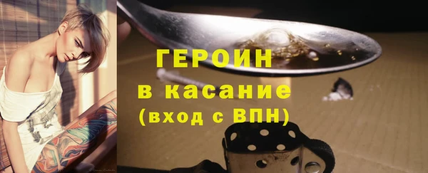 мефедрон Верея