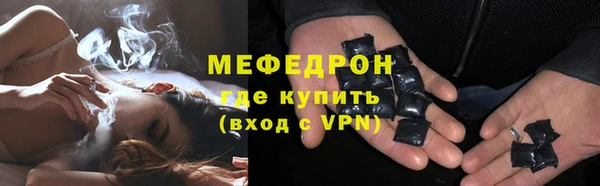 мефедрон Верея