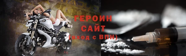 ГАЛЛЮЦИНОГЕННЫЕ ГРИБЫ Верхнеуральск