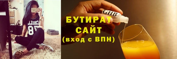 прущая мука Верхний Тагил