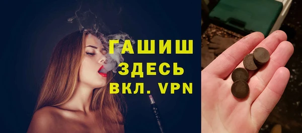 ECSTASY Бронницы