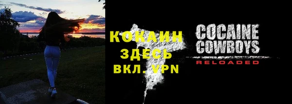 мефедрон Верея