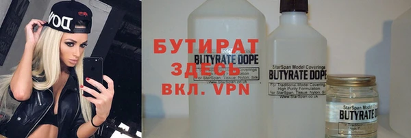 прущая мука Верхний Тагил