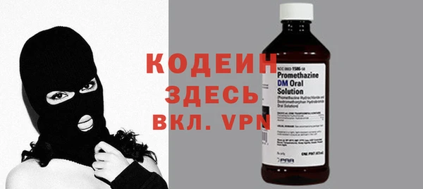 ГАЛЛЮЦИНОГЕННЫЕ ГРИБЫ Верхнеуральск