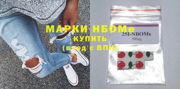 мефедрон Верея