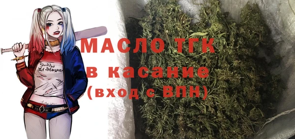 мефедрон Верея