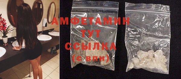 мефедрон Верея
