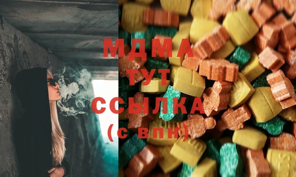 стафф Бугульма