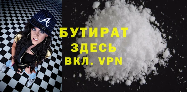 ГАЛЛЮЦИНОГЕННЫЕ ГРИБЫ Верхнеуральск