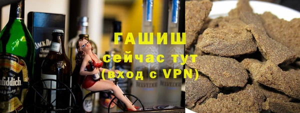 мефедрон Верея