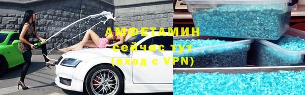 мефедрон Верея