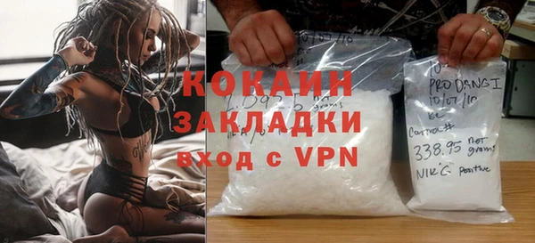 прущая мука Верхний Тагил
