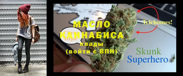 прущая мука Верхний Тагил