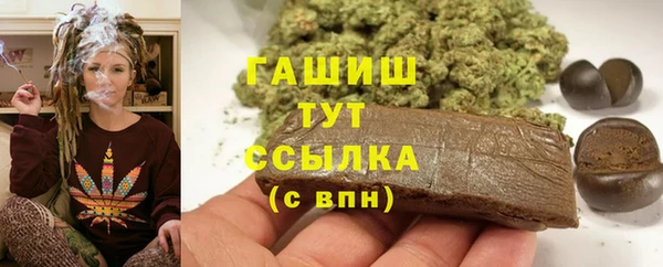 мефедрон Верея