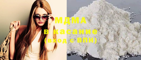 мефедрон Верея