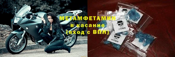 ГАЛЛЮЦИНОГЕННЫЕ ГРИБЫ Верхнеуральск