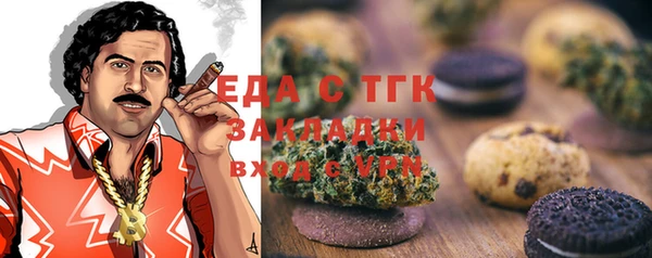 мефедрон Верея