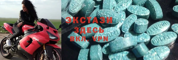 ГАЛЛЮЦИНОГЕННЫЕ ГРИБЫ Верхнеуральск