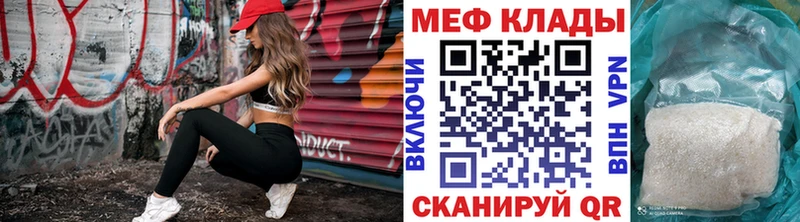 где найти наркотики  Хасавюрт  Мефедрон mephedrone 