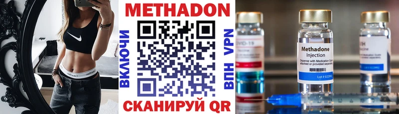 цены   Хасавюрт  МЕТАДОН кристалл 