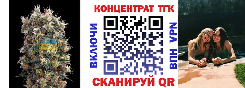 ТГК THC oil  Хасавюрт 